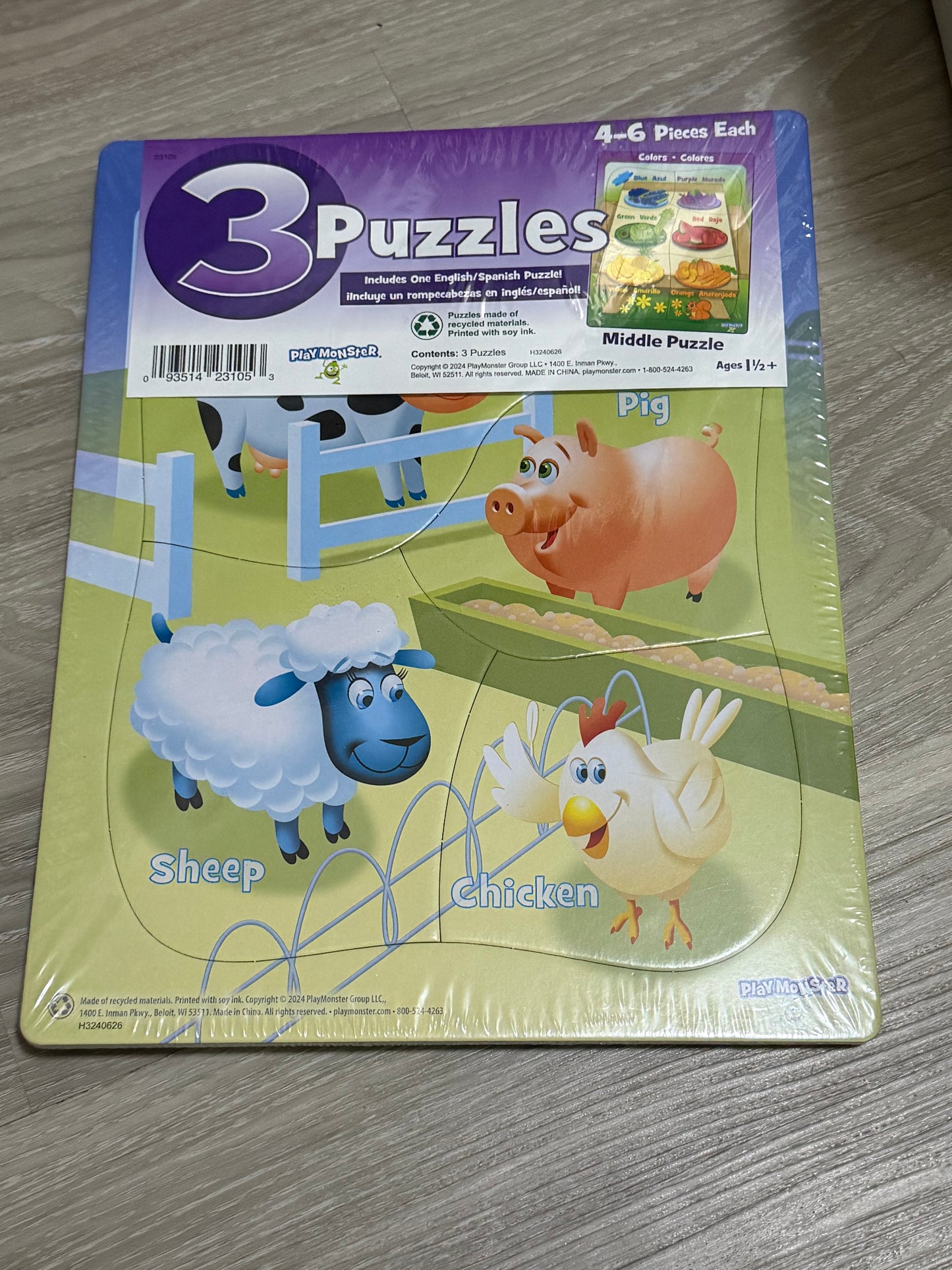 Puzzle Set of 3